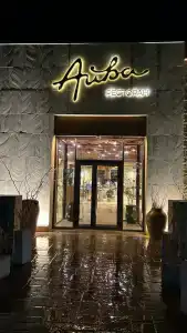 Главрыба - 37