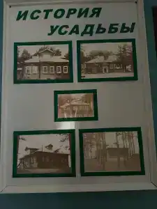 Усадьба помещика Гуляева - 14