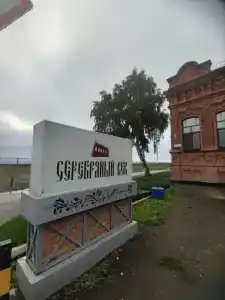 Серебряный Век - 76