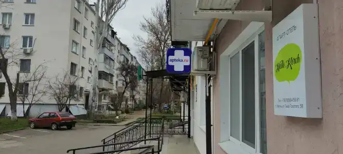 Hello, Керчь! - 8