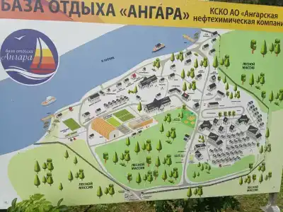 Ангара - 6
