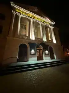 Центральная - 90