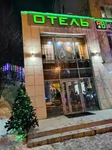 Номера и завтрак - 31