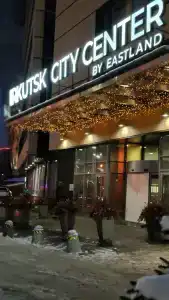 IRKUTSK CITY CENTER - 44