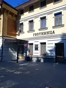 Ильинка-отель - 54