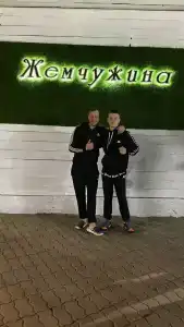 Жемчужина - 19