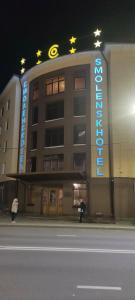 Смоленскотель - 34