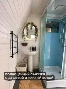 Май нейм Афрейм - 25