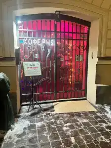 За Кулисами - 28