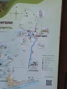 Кордона Нарым - 20