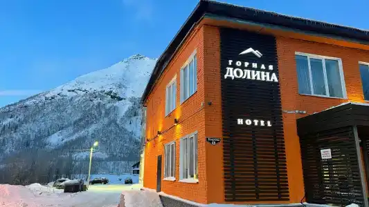 Горная долина - 0