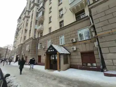 Тема - 1