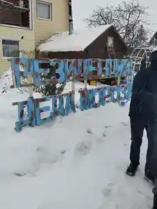 Решемка - 28
