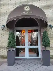 Династя - 0