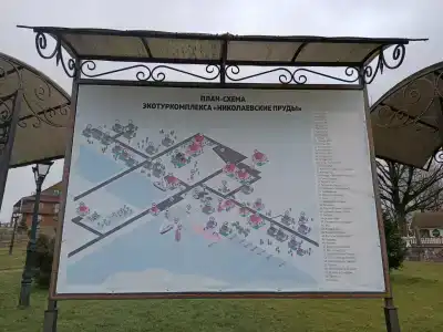 Николаевские Пруды - 52