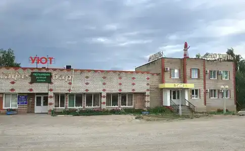 Уют - 20