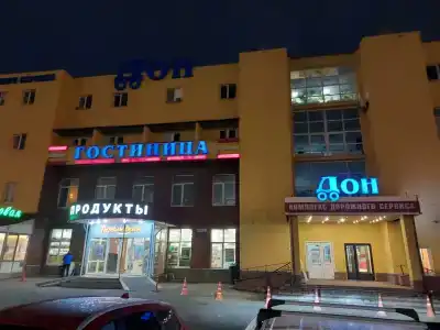 Дон - 6