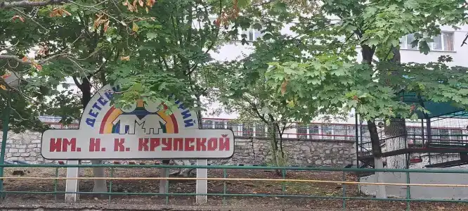 Детский санаторий им. Н.К. Крупской - 46