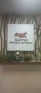  Родные мотивы - 61