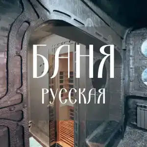 Замок в Долине - 21