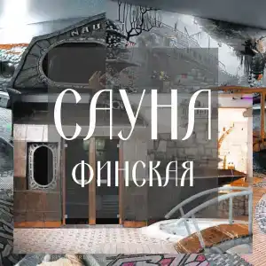 Замок в Долине - 20