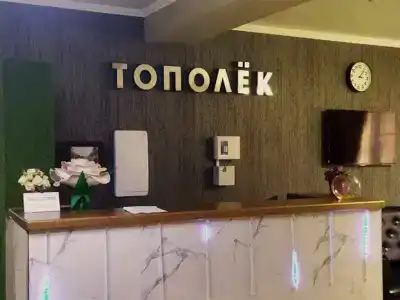 Тополек - 2