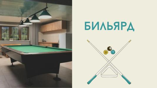 Бриз отель - 4