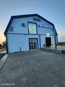 Причал - 0