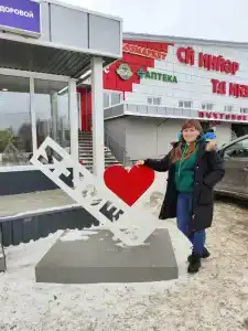 Инзер - 16