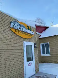 Сенгилевские горы - 8