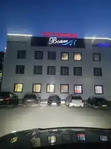 Вояж - 5