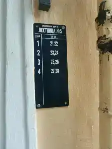 Подушки на Бакунина - 29