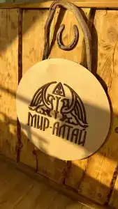 Мир Алтай - 72