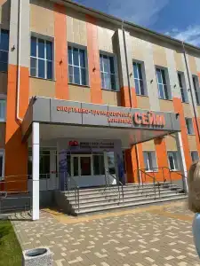 Сейм - 1
