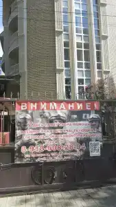 Ростовчанка - 14