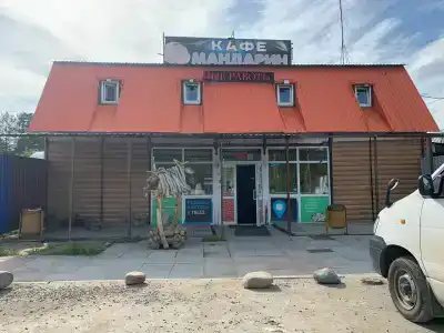 Мандарин - 3