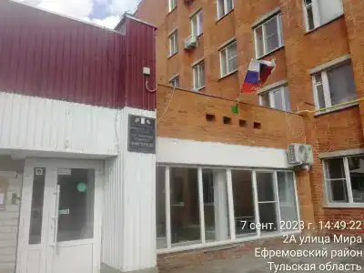 Ефремов - 4