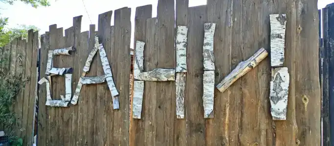 Гостевой дом у Пруда - 36