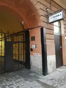 ReMarka на Столярном - 50