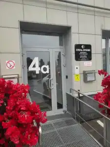 Зрение - 16