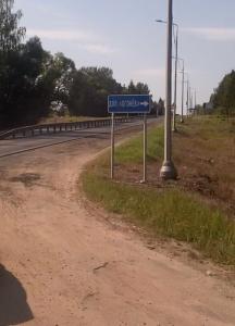Огонек - 33