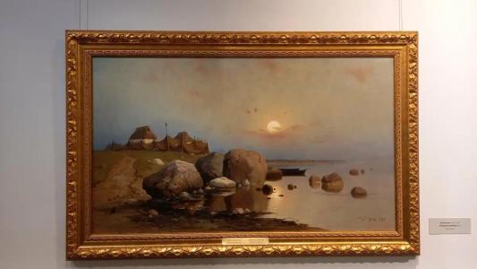 Меридиан - 40