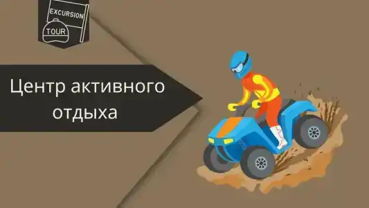 ЮниорЭкстрим - 0
