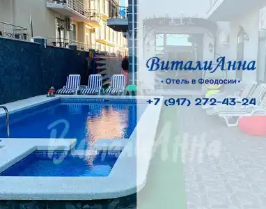 VitaliAnna - 1