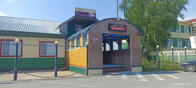 Фламинго - 0