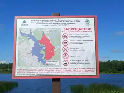 Кемпинг На Валдай с палаткой - 37