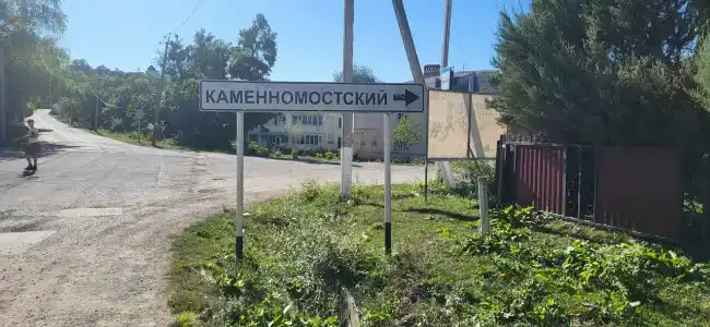 Горное Вдохновение - 25