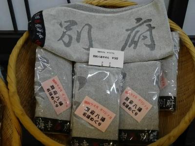Nogami Honkan - 15