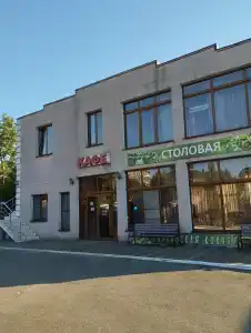 Лазурит - 2