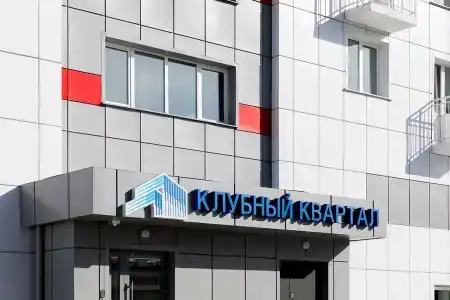 Клубный Квартал - 7